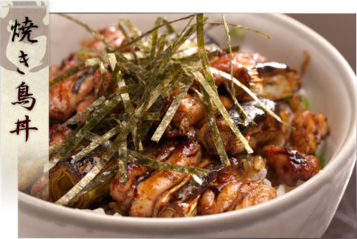 焼き鳥丼