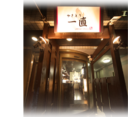 入り口