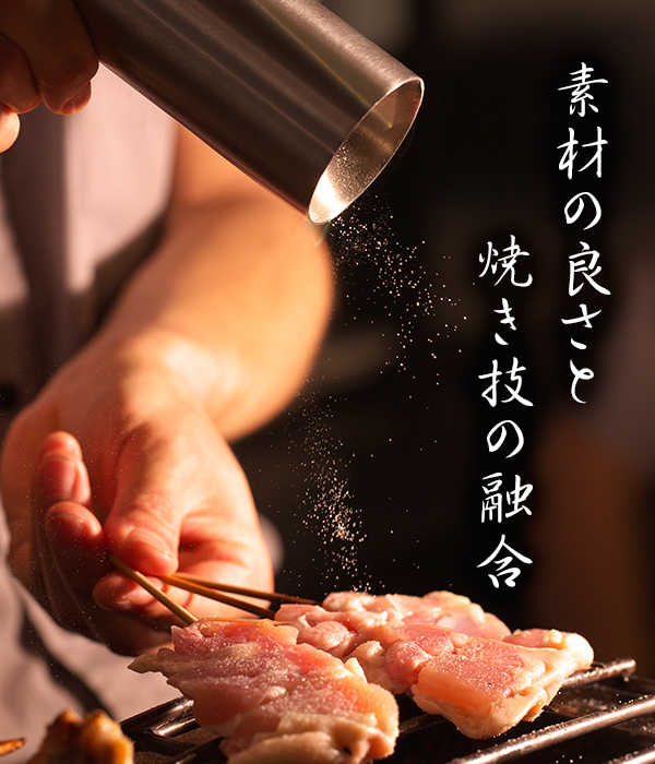 塩をふっているシーン