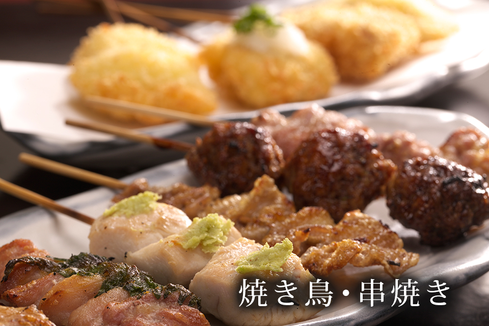 串の盛り合わせ